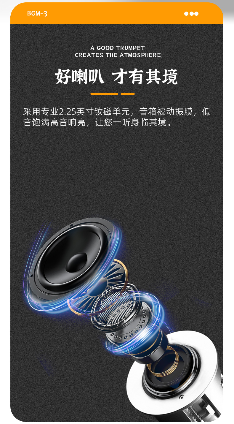 2.0背景音乐套餐